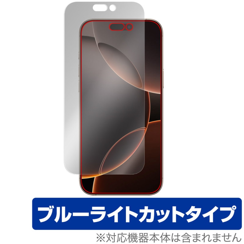 iPhone 16 Pro Max ݸ ե OverLay Eye Protector for åץ ե ץ ޥå ܤͥ ֥롼饤ȥå