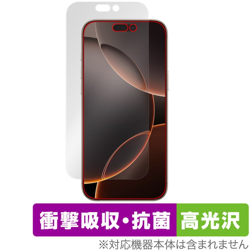 iPhone 16 Pro Max ݸ ե OverLay Absorber  for åץ ե ץ ޥå ׷ۼ ֥롼饤ȥå 