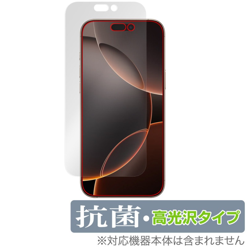 iPhone 16 Pro Max �ݸ� �ե���� OverLay ���� Brilliant for ���åץ� �����ե��� �ץ� �ޥå��� Hydro Ag+ ���� �������륹 �����