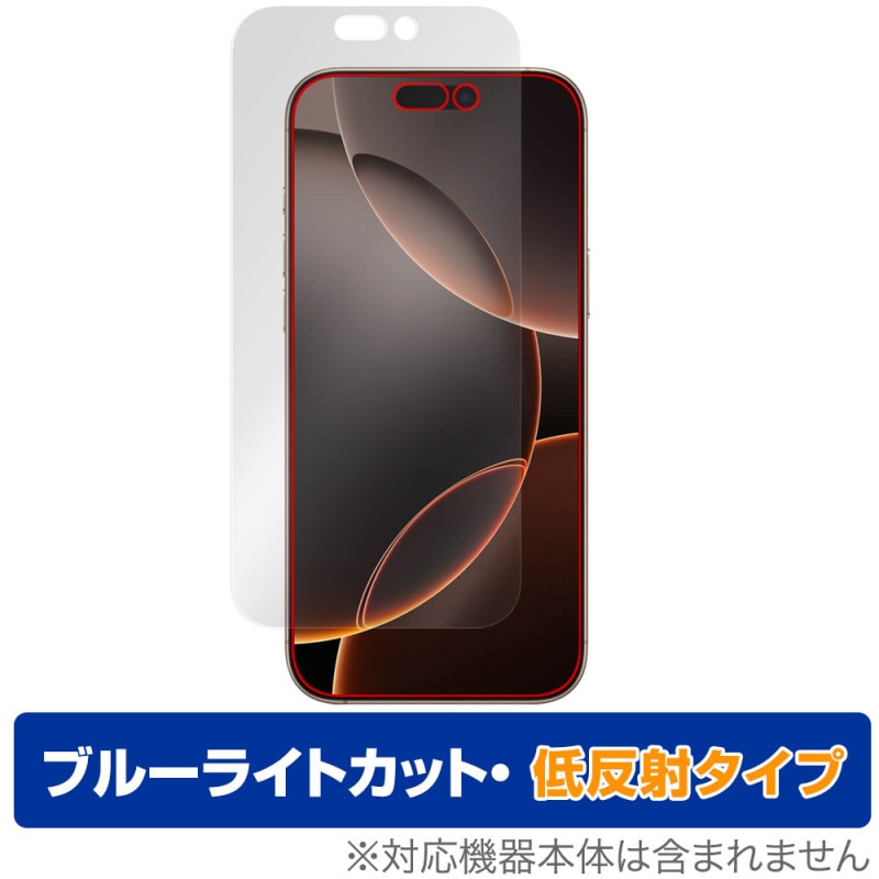 iPhone 16 Pro Max �ݸ� �ե���� OverLay Eye Protector ��ȿ�� for ���åץ� �����ե��� �ץ� �ޥå��� �֥롼�饤�ȥ��å� ȿ���ɻ�