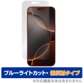 iPhone 16 Pro Max �ݸ� �ե���� OverLay Eye Protector ��ȿ�� for ���åץ� �����ե��� �ץ� �ޥå��� �֥롼�饤�ȥ��å� ȿ���ɻ�