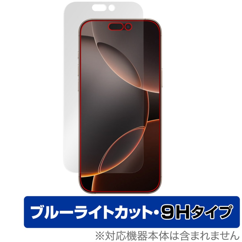 iPhone 16 Pro Max ݸ ե OverLay Eye Protector 9H for åץ ե ץ ޥå 9H  ֥롼饤ȥå