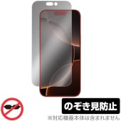 iPhone 16 Pro Max �ݸ� �ե���� OverLay Secret for ���åץ� �����ե��� �ץ� �ޥå��� �ץ饤�Х����ե��륿�� �������ɻ�