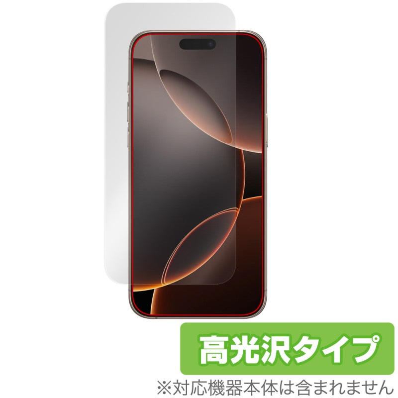 iPhone 16 Pro Max ����顦���󥵡���ʤ� �ݸ� �ե���� OverLay Brilliant for �����ե��� �ץ� �ޥå��� ���椬�Ĥ��ˤ��� �����