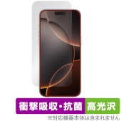 iPhone 16 Pro Max ����顦���󥵡���ʤ� �ݸ� �ե���� OverLay Absorber ����� for �����ե��� �׷�ۼ� �֥롼�饤�ȥ��å�