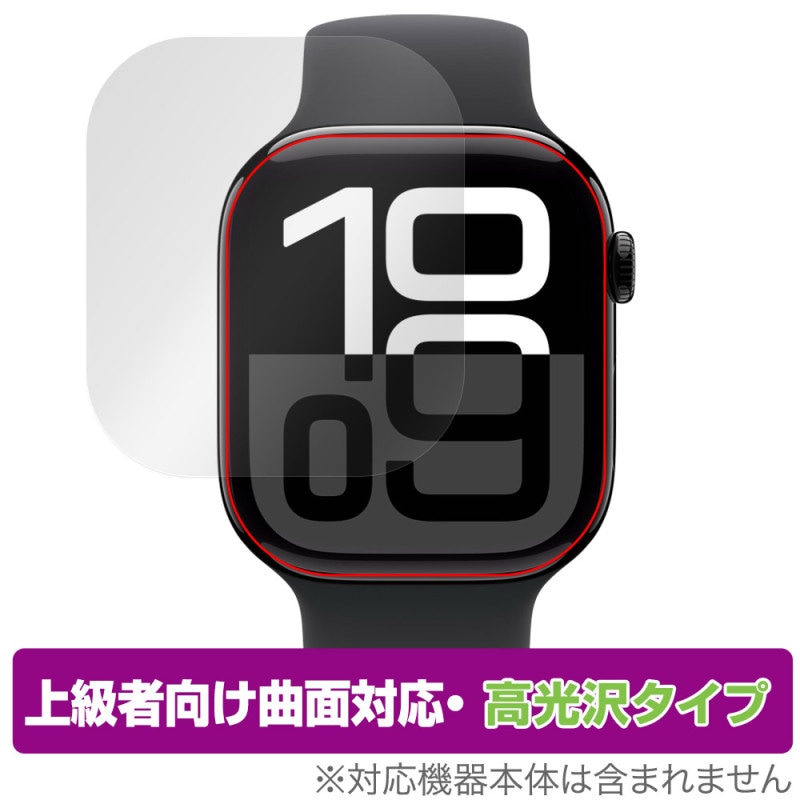 Apple Watch Series 10 46mm �ݸ� �ե���� OverLay FLEX ����� for ���åץ륦���å� �վ��ݸ� �����б� �����Ǻ� �׷�ۼ� Ʃ��