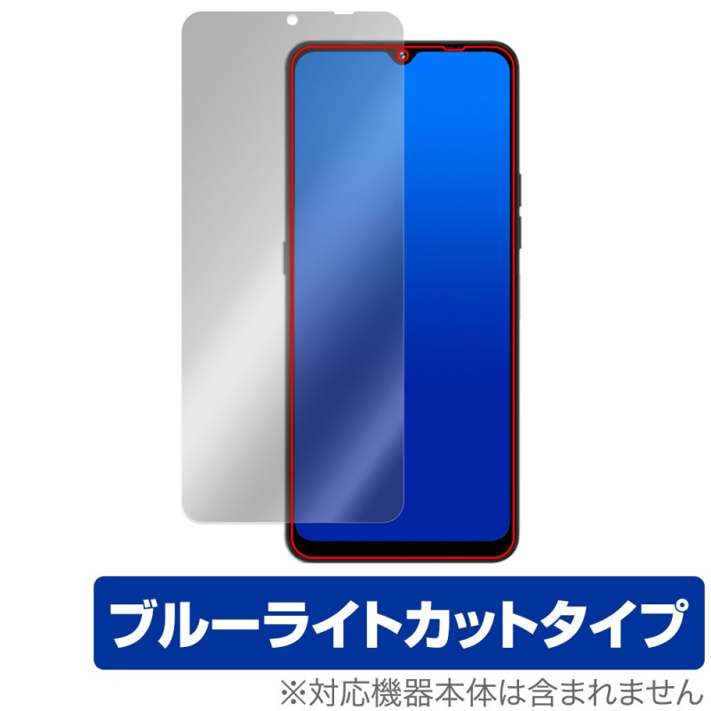 UMIDIGI A15T ݸ ե OverLay Eye Protector ߥǥ ޡȥե վݸ ܤͥ ֥롼饤ȥå