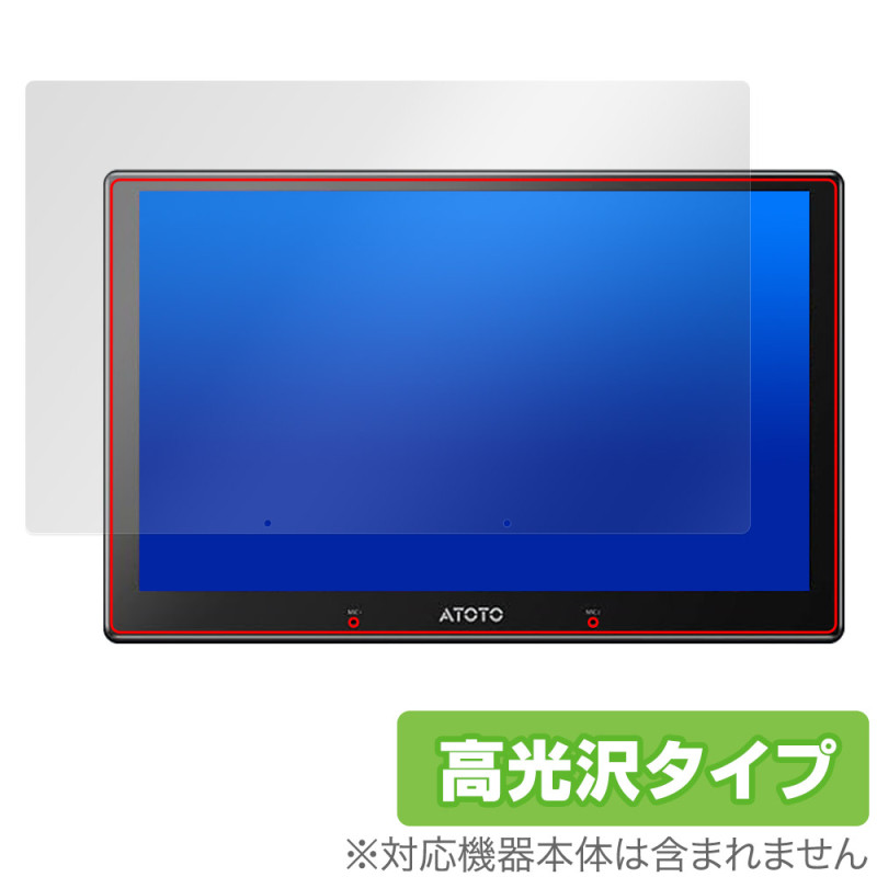 ATOTO X10 X10G211E �ݸ� �ե���� OverLay Brilliant for �����ʥ� �վ��ݸ� ���椬�Ĥ��ˤ��� �����ɻ� �����
