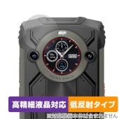 Blackview OSCAL PILOT 2 セカンドディスプレイ 保護 フィルム OverLay Plus Lite for ブラックビュー 高精細液晶 アンチグレア 指紋防止|SIMロックフリー