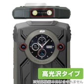 Blackview OSCAL PILOT 2 カメラレンズ フラッシュライト 用 保護 フィルム OverLay Brilliant for ブラックビュー 指紋防止 高光沢|SIMロックフリー端末