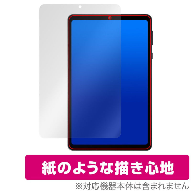 Alphawolf APad1 ݸ ե OverLay Paper for 8.4 Android 14 ֥å ̣ Τ褦