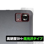 Alphawolf APad1 リアカメラ用 保護 フィルム OverLay 9H Brilliant for 8.4インチ Android 14 タブレット 9H 高硬度 透明 高光沢|その他 タブ