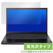 Acer Nitro V 15 ANV15-51 シリーズ 保護 フィルム OverLay Brilliant for エイサー ノートパソコン ニトロ 指紋がつきにくい 高光沢|Windows|PC