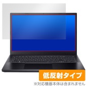 Acer Nitro V 15 ANV15-51 シリーズ 保護 フィルム OverLay Plus for エイサー ノートパソコン ニトロ アンチグレア 反射防止 指紋防止|Windows|PC・