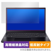 Acer Nitro V 15 ANV15-51 シリーズ 保護 フィルム OverLay Plus Lite for エイサー ノートパソコン 高精細液晶 アンチグレア 指紋防止|Windows|P