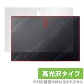 Acer Nitro V 15 ANV15-51 シリーズ 天板 保護 フィルム OverLay Brilliant for エイサー ノートパソコン ニトロ 本体保護フィルム 高光沢|Windows