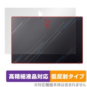 Acer Nitro V 15 ANV15-51 シリーズ 天板 保護 フィルム OverLay Plus Lite for エイサー ノートパソコン ニトロ さらさら手触り 低反射|Windows|