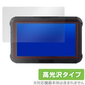 CHCNAV NX510セット付属タブレット CB-H10 保護 フィルム OverLay Brilliant for 農業 ディスプレイ 指紋がつきにくい 指紋防止 高光沢|その他 タブレット|タブ