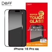 iPhone 16 Pro ガラスフィルム SUPER TOUGH GLASS for アイフォーン 16 プロ マット 反射・指紋防止タイプ Deff かんたん貼り付けツール付き|SIMロックフリー