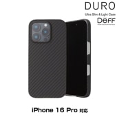 iPhone 16 Pro アラミド繊維ケース Ultra Slim & Light Case DURO for アイフォーン 16 プロ ワイヤレス充電対応 超軽量 薄型 耐衝撃 Deff ディーフ