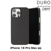 iPhone 16 Pro Max アラミド繊維ケース Ultra Slim & Light Case DURO for アイフォーン 16 プロ マックス ワイヤレス充電対応 Deff|SIMロック