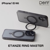 iPhone16 ETANZE RING MASTER for iPhone 16(ブラック) 360度回転 MagSafeリング スタンド フィンガーリング 機能をもったハイブリッドケース Deff