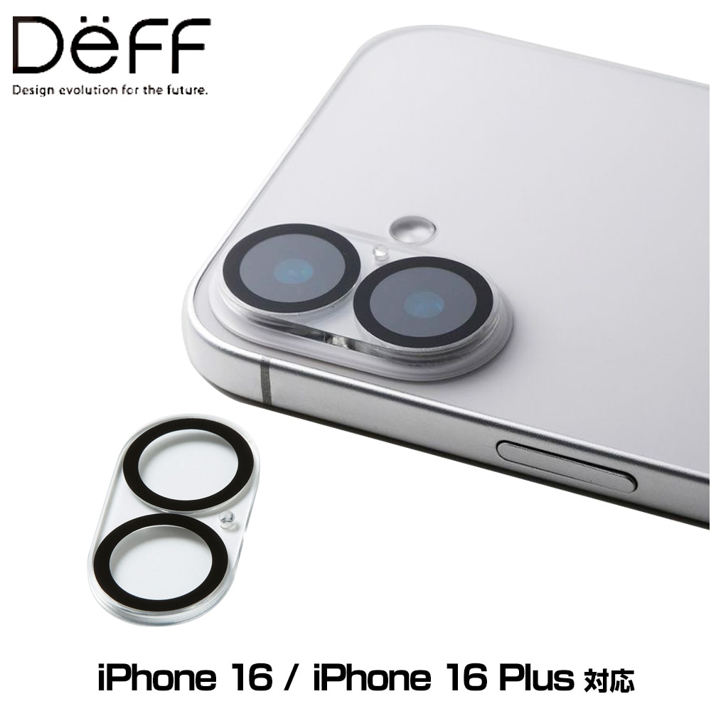 iPhone16 iPhone16 Plus カメラレンズカバー Deff CLEAR CAMERA LENS
