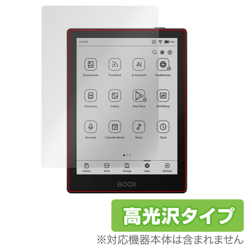 BOOX Go6 �ݸ� �ե���� OverLay Brilliant for �֡����� ���� �վ��ݸ� ���椬�Ĥ��ˤ��� �����ɻ� �����