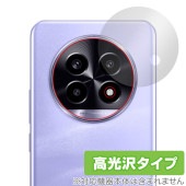 realme 13 Pro＋ 5G / realme 13 Pro 5G リアカメラ用 保護フィルム OverLay Brilliant for リアルミー 指紋がつきにくい 指紋防止 高光沢|SIM