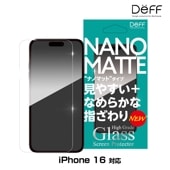 iPhone16 用 ガラスフィルム 液晶保護 High Grade Glass Screen Protector for アイフォーン 16 ナノマット 反射防止 指紋防止 Deff|SIMロックフ