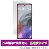 motorola razr 50 / 50s 保護 フィルム OverLay FLEX 高光沢 for モトローラー レイザー 液晶保護 曲面対応 柔軟素材 衝撃吸収 透明|海外携帯(GSM/3G)|