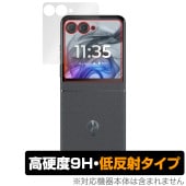 motorola razr 50 / 50s 保護 フィルム OverLay 9H Plus for モトローラー レイザー 9H 高硬度 アンチグレア 反射防止|海外携帯(GSM/3G)|スマートフ