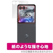 motorola razr 50 / 50s 保護 フィルム OverLay Paper for モトローラー レイザー 書き味向上 紙のような描き心地|海外携帯(GSM/3G)|スマートフォン・携帯