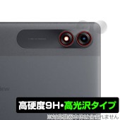 Blackview Tab 9 / 90 WiFi カメラレンズ用 保護 フィルム OverLay 9H Brilliant for ブラックビュー タブレット 9H 高硬度 透明 高光沢|その他 タ