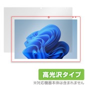Onda Oliver Book A1 保護 フィルム OverLay Brilliant for 学習 パソコン PC 液晶保護 指紋がつきにくい 指紋防止 高光沢|Windows|PC・Mac