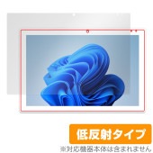 Onda Oliver Book A1 保護 フィルム OverLay Plus for 学習 パソコン PC 液晶保護 アンチグレア 反射防止 非光沢 指紋防止|Windows|PC・Mac