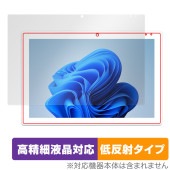 Onda Oliver Book A1 保護 フィルム OverLay Plus Lite for 学習 パソコン PC 高精細液晶対応 アンチグレア 反射防止 非光沢 指紋防止|Windows|PC