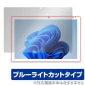Onda Oliver Book A1 保護 フィルム OverLay Eye Protector for 学習 パソコン PC 液晶保護 目に優しい ブルーライトカット|Windows|PC・Mac