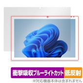 Onda Oliver Book A1 保護 フィルム OverLay Absorber 低反射 for 学習 パソコン PC 衝撃吸収 反射防止 ブルーライトカット 抗菌|Windows|PC・Ma