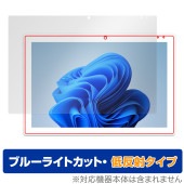 Onda Oliver Book A1 保護 フィルム OverLay Eye Protector 低反射 for 学習 パソコン PC 液晶保護 ブルーライトカット 反射防止|Windows|PC・