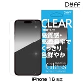iPhone16 �� ���饹�ե���� �վ��ݸ� High Grade Glass Screen Protector for �����ե����� 16 Ʃ�����ꥢ ����� Deff
