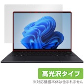 ASUS ProArt PX13 シリーズ 保護 フィルム OverLay Brilliant for エイスース プロアート 液晶保護 指紋がつきにくい 指紋防止 高光沢|Windows|PC・Ma