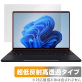 ASUS ProArt PX13 シリーズ 保護 フィルム OverLay Plus Premium for エイスース プロアート アンチグレア 反射防止 高透過 指紋防止|Windows|PC・M