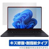 ASUS ProArt PX13 シリーズ 保護 フィルム OverLay Magic for エイスース プロアート 液晶保護 傷修復 耐指紋 指紋防止 コーティング|Windows|PC・Mac