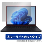 ASUS ProArt PX13 シリーズ 保護 フィルム OverLay Eye Protector for エイスース プロアート 液晶保護 目に優しい ブルーライトカット|Windows|PC・