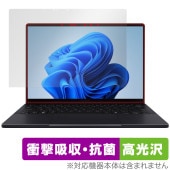 ASUS ProArt PX13 シリーズ 保護 フィルム OverLay Absorber 高光沢 for エイスース プロアート 衝撃吸収 高光沢 ブルーライトカット 抗菌|Windows|PC・