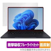 ASUS ProArt PX13 シリーズ 保護 フィルム OverLay Absorber 低反射 for エイスース プロアート 衝撃吸収 ブルーライトカット 抗菌|Windows|PC・Mac