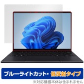 ASUS ProArt PX13 シリーズ 保護 フィルム OverLay Eye Protector 低反射 for エイスース プロアート ブルーライトカット 反射防止|Windows|PC・Ma