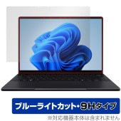 ASUS ProArt PX13 シリーズ 保護 フィルム OverLay Eye Protector 9H for エイスース プロアート 液晶保護 9H 高硬度 ブルーライトカット|Windows