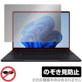 ASUS ProArt PX13 シリーズ 保護 フィルム OverLay Secret for エイスース プロアート 液晶保護 プライバシーフィルター 覗き見防止|Windows|PC・Mac